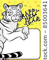 New Year's card "white tiger" with frame 85003641
