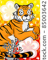 New Year's card "tiger" Shochikuume 85003642
