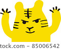 Loose and cute tiger 85006542