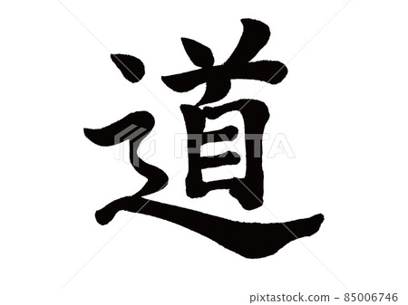 刷字符道路 刷字符道路 85006746