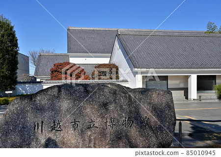 川越漫步：川越市立博物館 85010945