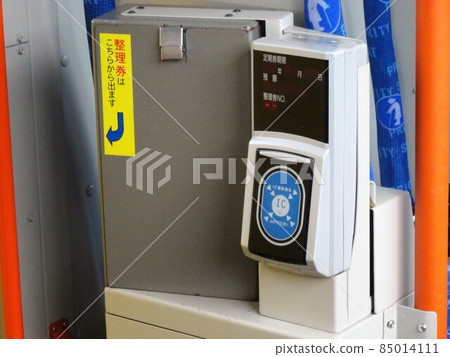 Bus IC card reader Bus IC card reader 85014111