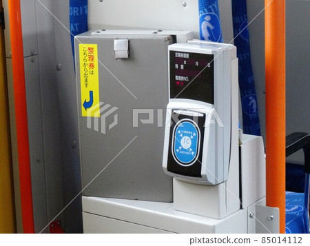 公交IC卡讀卡器 公交IC卡讀卡器 85014112