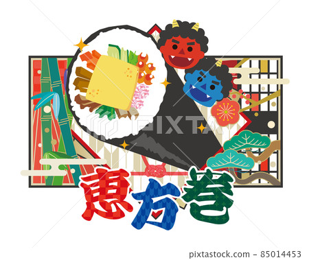 Akaoni Aooni Ehomaki 的素材圖解 85014453