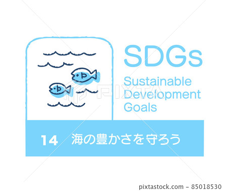 SDGs 14 保護海洋的豐富性 日本人 SDGs 14 保護海洋的豐富性 日本人 85018530