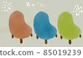Winter sofa 3-color set orange, light blue and red 85019239