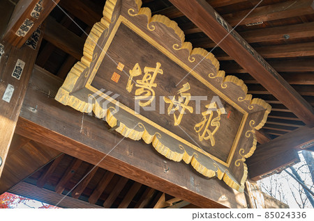 Jōshinji Temple Main Gate 85024336