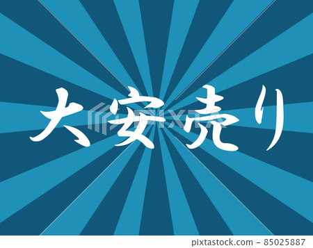 Background of bargain sale 85025887