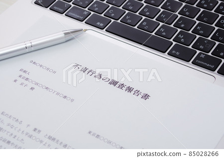 Evidence of infidelity and personal computer Evidence of infidelity and personal computer 85028266
