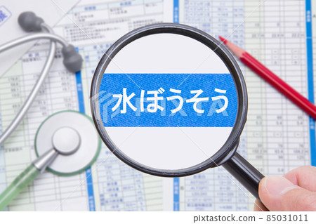 Chickenpox (chickenpox) medical image 85031011