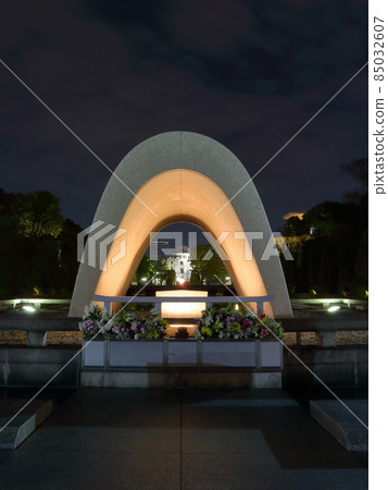 Hiroshima Peace Memorial Park Atomic Bomb Dome, Memorial to the Atomic Bomb Victims 85032607