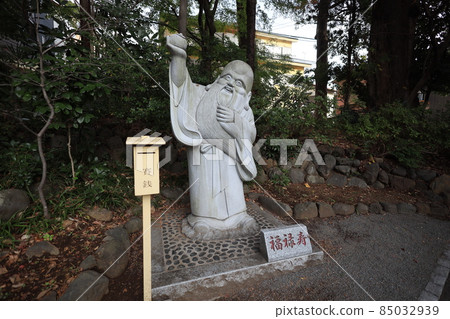 參觀湯河原町御所神社福祿壽七福神 85032939