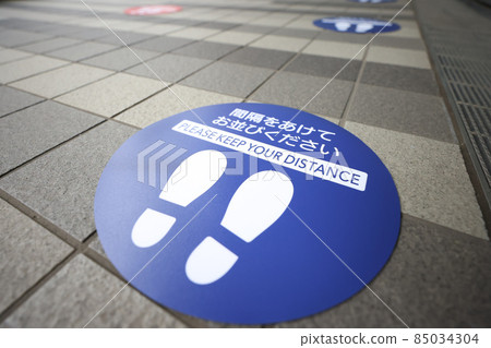 Vaccine venue procession New corona infection control Vaccine venue procession New corona infection control 85034304