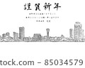 神戶風景新年快樂令和第 4 年水平 85034579