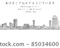 神戶風景 新年快樂 令和水平第 4 年 85034600
