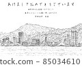 神戶風景（三海）新年快樂令和第 4 年 85034610