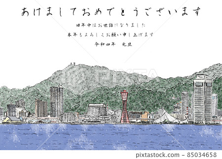 Kobe scenery (Sankai color) Happy New Year 4th year of Reiwa 85034658