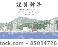 神戶風景（三海水彩）新年快樂令和第 4 年水平 85034726