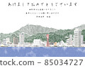 神戶風光（山海水彩）令和四年新年快樂 85034727