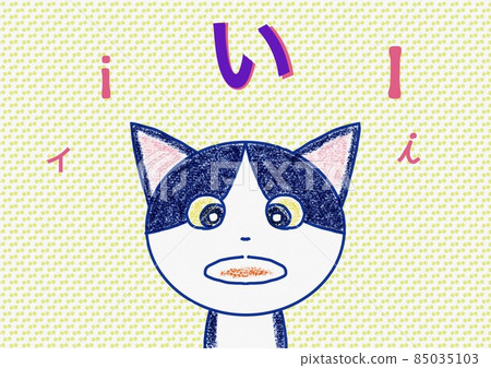 Cat saying "i" 85035103