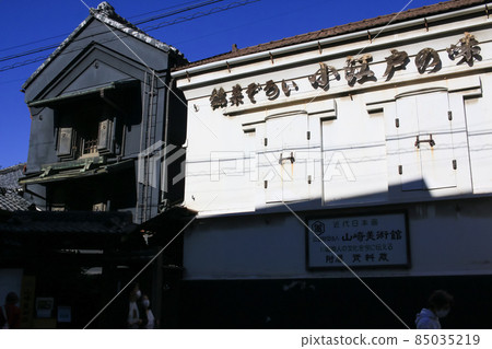 Yamazaki Museum an art museum in Kawagoe City Stock Photo