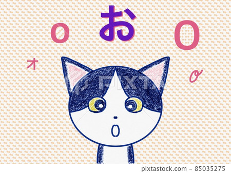 一隻會說“O”的貓 一隻會說“O”的貓 85035275