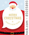 Merry Christmas and Happy New Year. Christmas Design With Santa. Vector illustration. 85035893