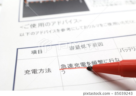 導致電動汽車電池快速下降的因素 導致電動汽車電池快速下降的因素 85039243