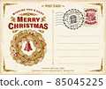 Vintage Merry Christmas Postcard. Editable EPS10 vector illustration in retro woodcut style with gradient mesh and transparency. 85045225