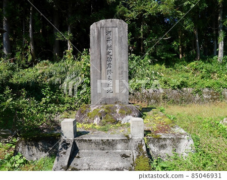 The land of the end of Kawai Tsugunosuke (Tadami Town, Fukushima Prefecture) 85046931