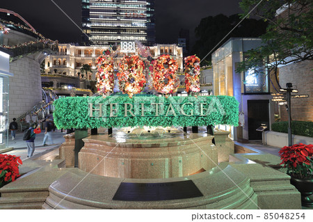 Shopping mall Heritage 1881 , Christmas scenery for attract customers. 15 Dec 2021 85048254