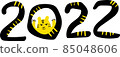Loose and cute tiger 2022 85048606