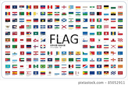 Flags of the world Regional flags Flags (squares) 02 85052911