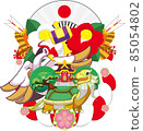 Lucky art png 85054802