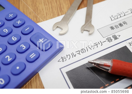 Documents about car battery capacity Documents about car battery capacity 85055698
