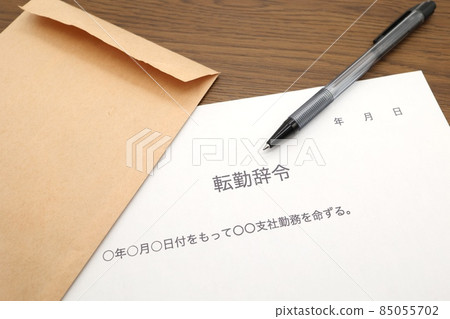 Transfer resignation 85055702