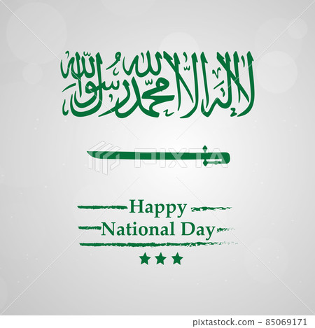 Saudi Arabia National Day 85069171
