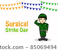 Surgical Strike Day India 85069494