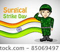 Surgical Strike Day India 85069497