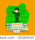 Surgical Strike Day India 85069505
