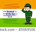 Surgical Strike Day India 85069506