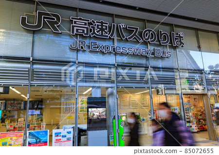 Tokyo Station Yaesu South Exit JR Express Bus Terminal 85072655
