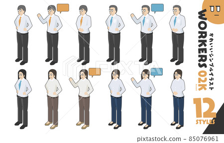 Cute illustration set "WORKERS 02K" 12 points shirt businessman 85076961