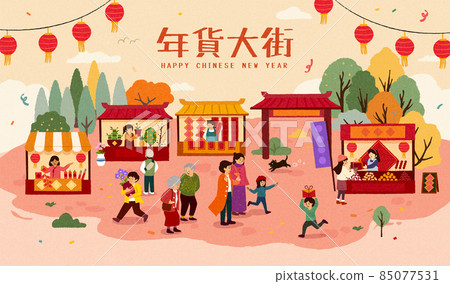 chinese new year market closed