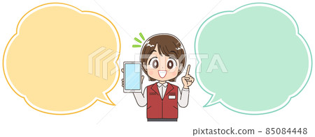 Female electrician / game center clerk Female electrician / game center clerk 85084448