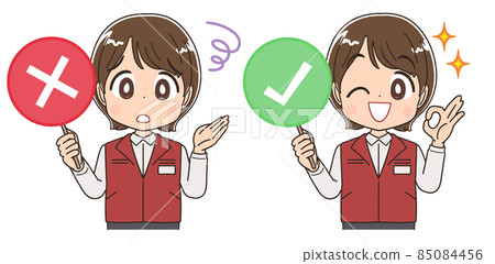 女電工/遊戲中心文員 85084456