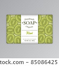 Kiwi Soap Packaging Label Template 85086425