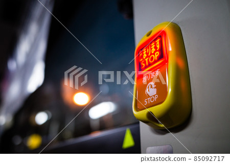 The bus get-off button stops The bus get-off button stops 85092717