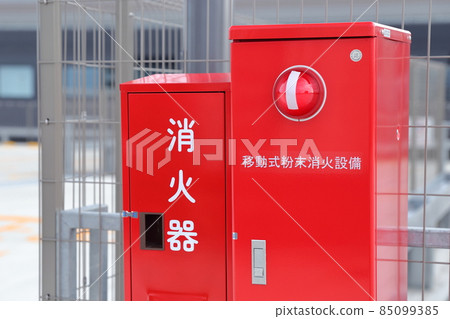 滅火器和移動式乾粉滅火設備 滅火器和移動式乾粉滅火設備 85099385