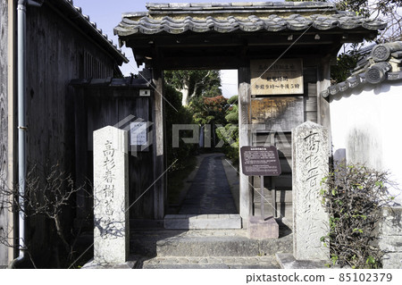 Birthplace of Shinsaku Takasugi in Hagi Castle Town Birthplace of Shinsaku Takasugi in Hagi Castle Town 85102379